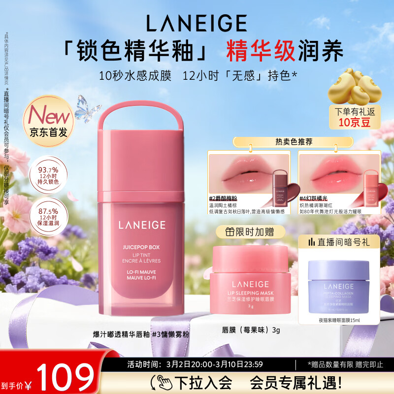 ��֥��֭�͸�������� #3�������LO-FI MAUVE ��Ů��������Ů�� 119Ԫ