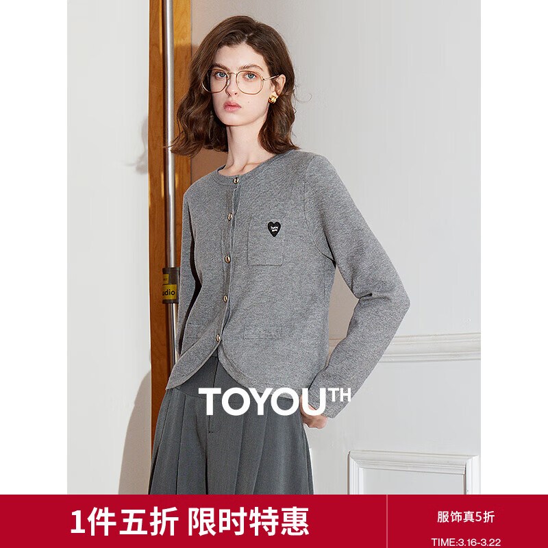 初语圆弧下摆针织衫女2025年春季新款短款圆领减龄包芯纱上衣开衫 花灰色 S