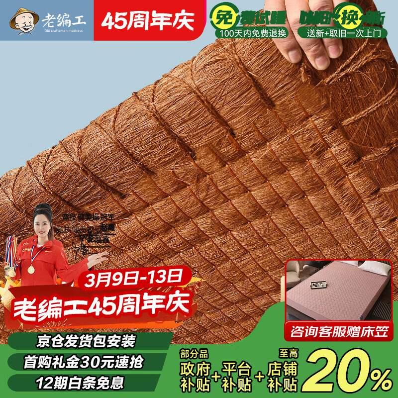 ���ڲ������ϱ๤ ��Ȼɽ�ش����ص��ֹ��߷�Ӳ��鵴����ӱ������׵涨�� (8cm�ܺ��)�ֹ����߷���о+�һ�3D���� 120cm*200cm 1220Ԫ