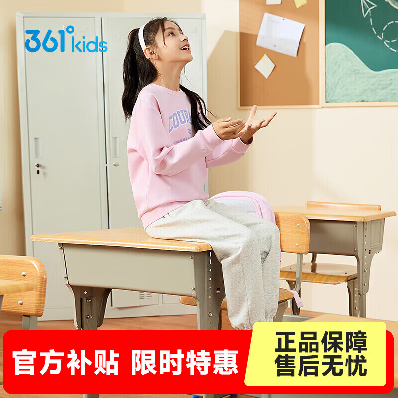 361��ͯװ��ͯ������֯��װ��ͯ�ٴ��괺���¿�ŮͯԲ���˶���װ �ӻ���/ԭɫ���� 140 cm 89Ԫ