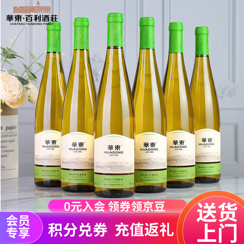 ������HUADONG������޲˿�ոɰ����Ѿ� �ڱ��� �۲����� ���� ����װ 750ml*6ƿ 238.48Ԫ