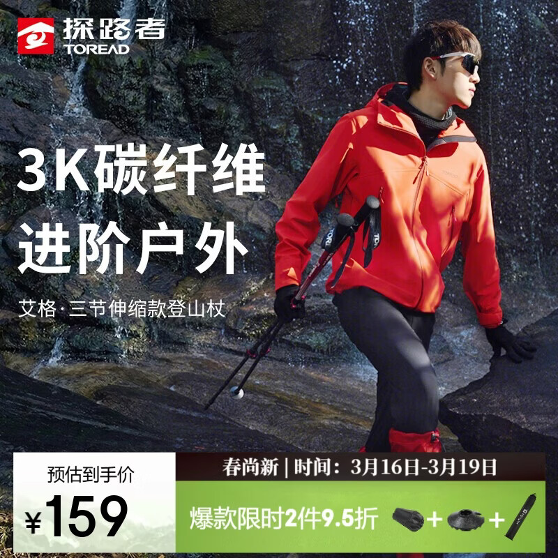 ̽·�ߣ�TOREAD�������ɽ��̼����ά����ͽ����ɽװ��������������� ɺ���� 131.39Ԫ