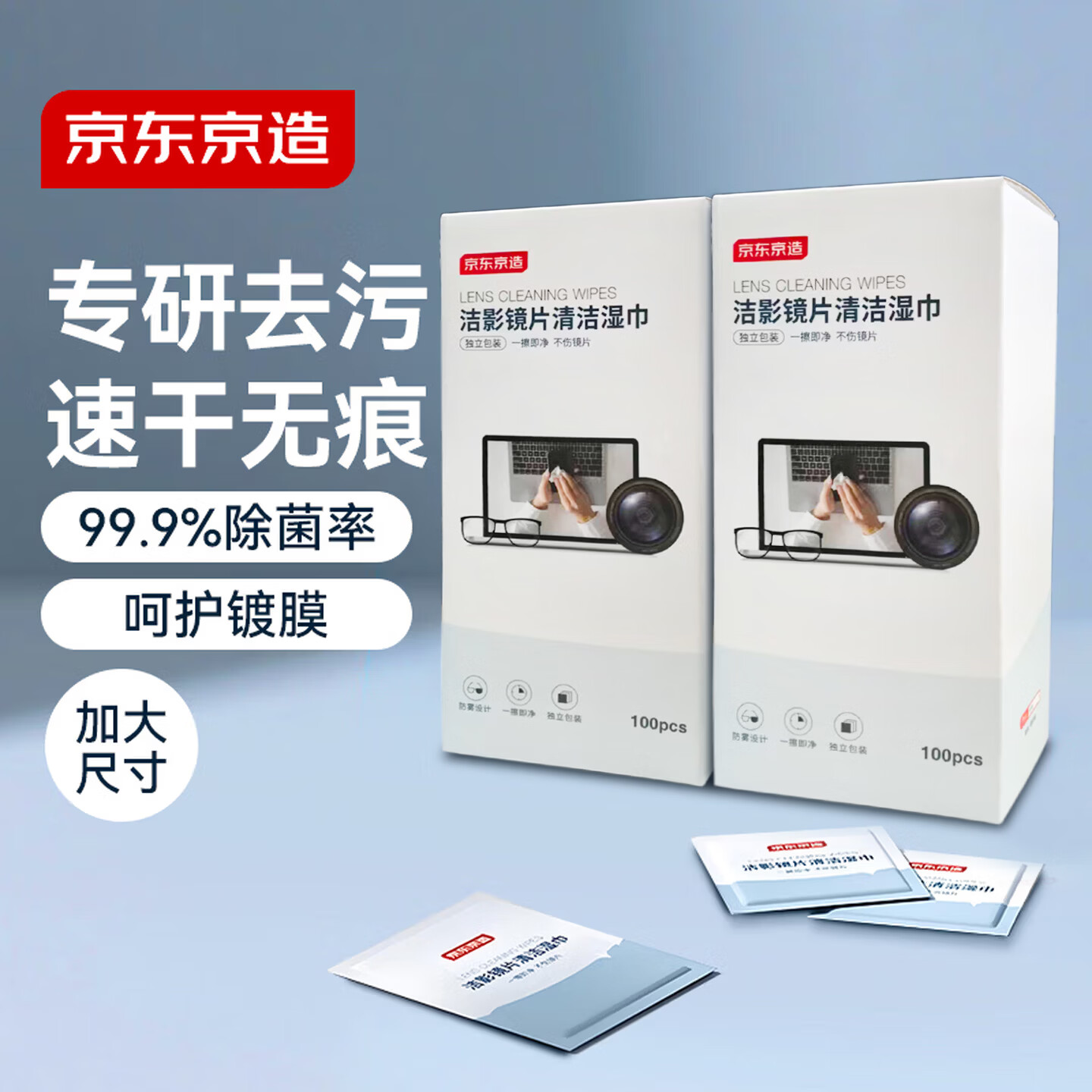 ���������Ӱ��Ƭ���ʪ��100Ƭ �۾����ʪ��ֽ �۾������ʪ��ֽ С�� 12.8Ԫ