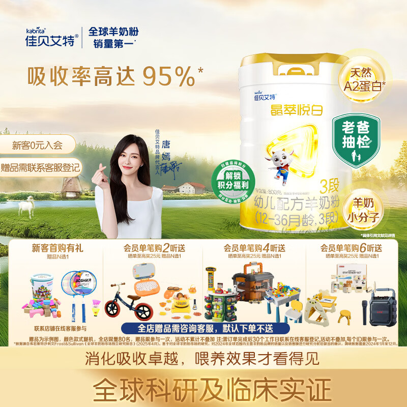 �ѱ����� �����ð� 3�� Ӥ�����̷� 800g 1�� 330Ԫ