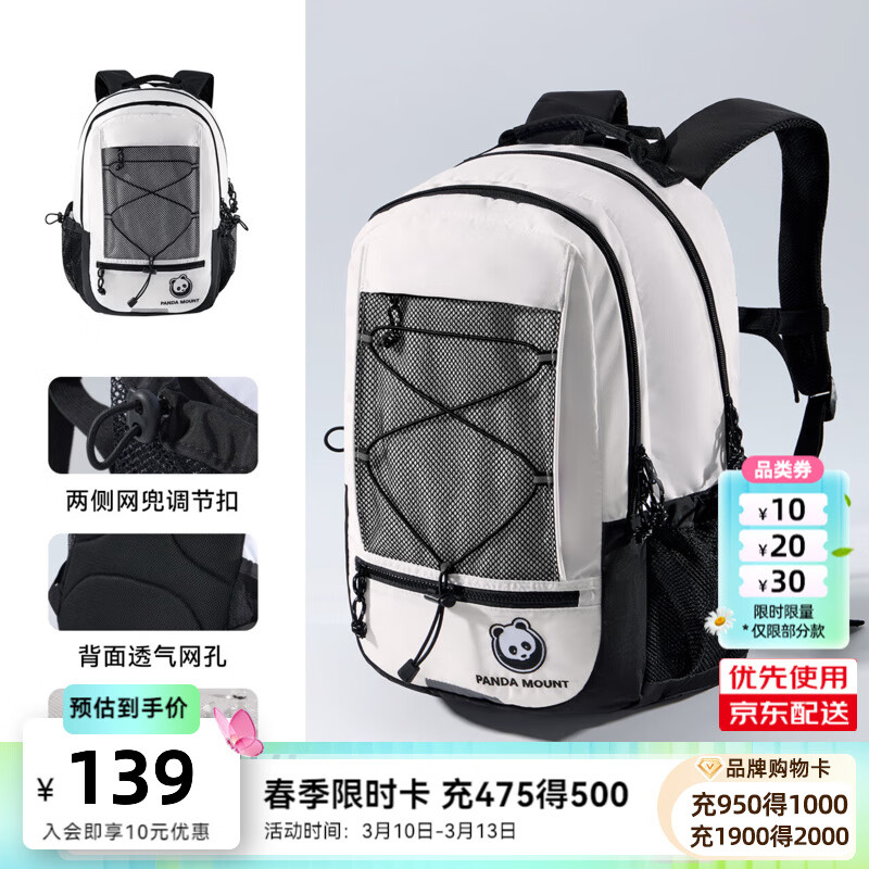 ���գ�CAMEL����è32L����������ͽ����ɽ��Ů��ˮ��ĥ����˫�������͸������ 574D658668���װ�/�� 94.05Ԫ