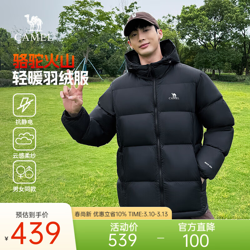 ���ջ�ɽ���޷��ж��¿�Ӻ���ñ��ů�����Ů�����ủ�� ��ɫ ��Ůͬ��,7674B S 307Ԫ