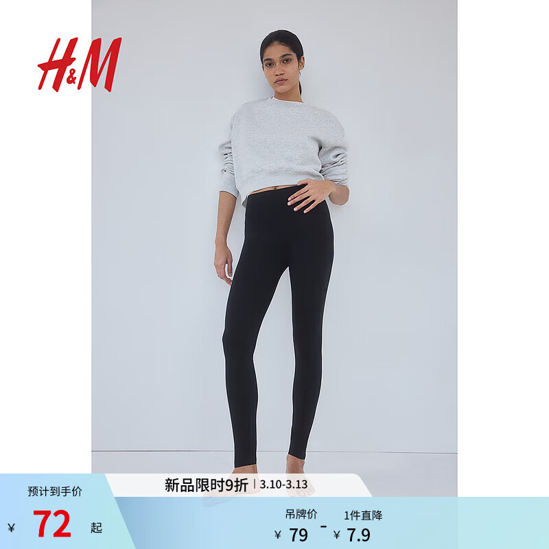 H&MŮװ���Ӵ�����ɫ�����������׿㳤��0768912 ��ɫ XXS 155/60 39.5Ԫ