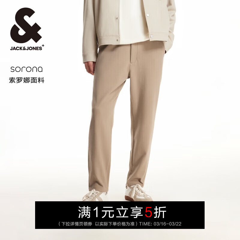 杰克·琼斯（JACK&JONES）春夏季舒适时尚质感多色锥形裤通勤日常长裤子休闲裤男装 E11柚木棕 31 175
