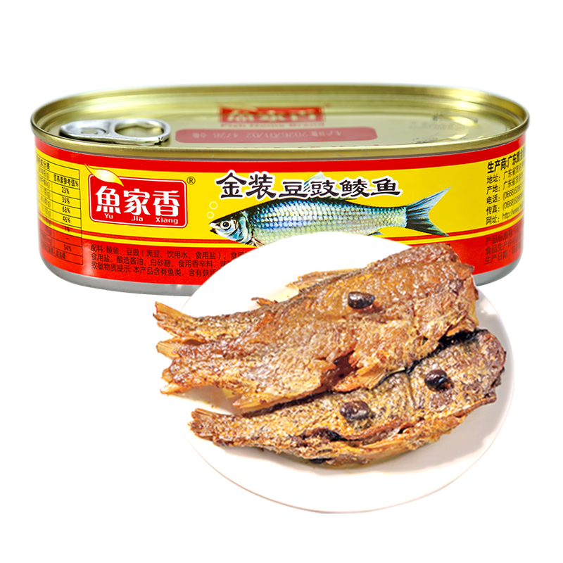 鱼家香金装豆豉鲮鱼罐头227g 广东特产 海鲜罐头即食下饭酒菜炒饭佐料