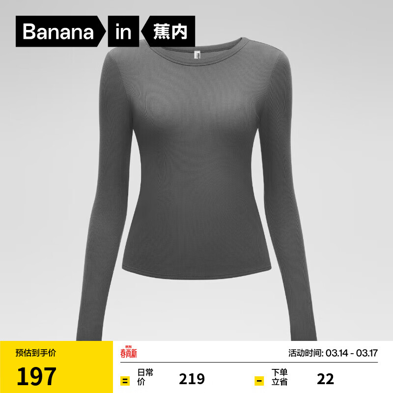 ���ڣ�Bananain����Ƥ501++�����ŮʿĪ������б�ů�´��ص�7A�������⴩�ڴ� ��Բ�졿��ʯ�� S 197.1Ԫ