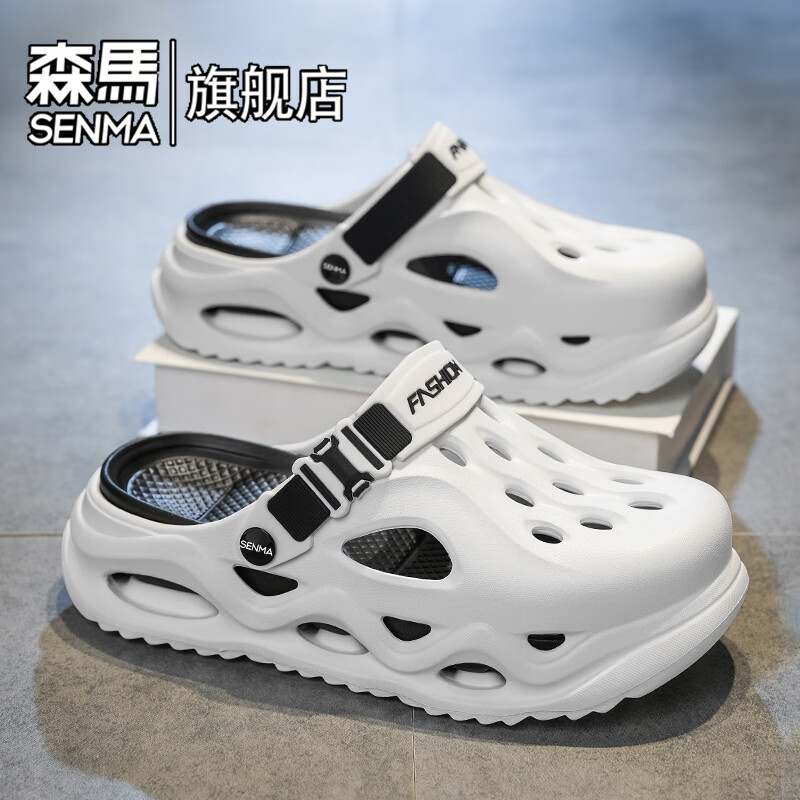 森馬洞洞鞋男款防臭防滑耐磨外穿夏季拖鞋男士eva沙滩鞋可开车凉鞋男 白黑【基础款】 38-39 【现货秒发】