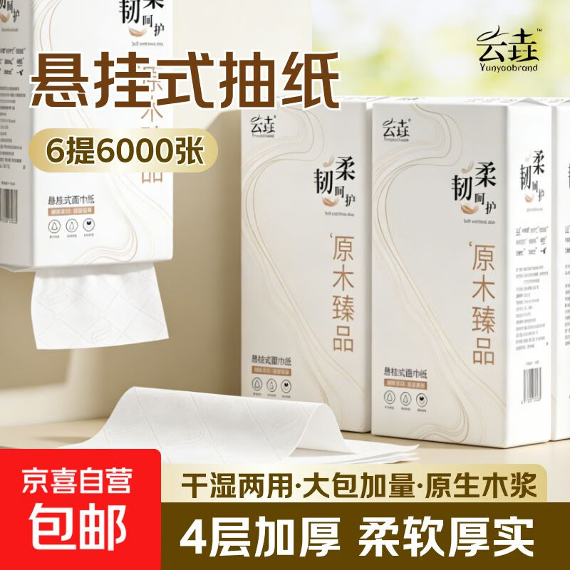 商品图片7