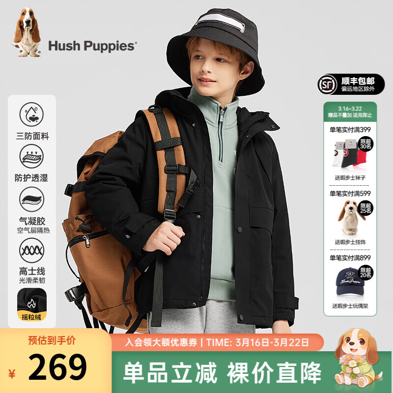 暇步士（Hush Puppies）【青少款】男女童冬季保暖【气凝胶】蓄热户外三防风衣厚外套 钻石黑 130