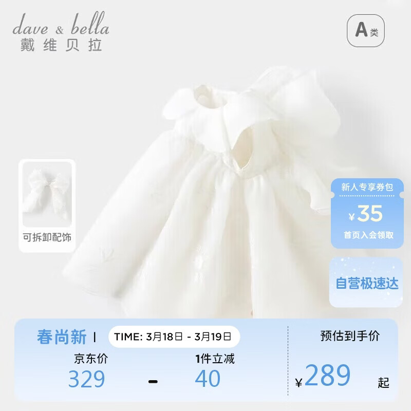 戴维贝拉【高定礼服】女童连衣裙儿童生日公主裙宝宝夏装