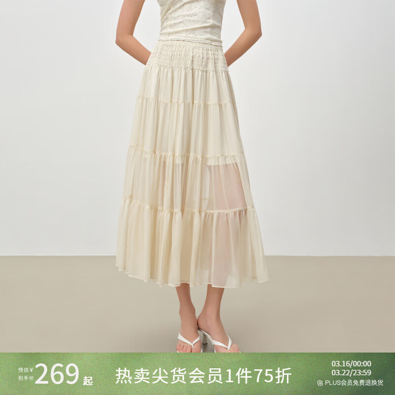 自巧小个子轻盈肌理感A字蛋糕裙打揽长款半身裙女2026年春季新品 奶糖杏 S （尺码：3）