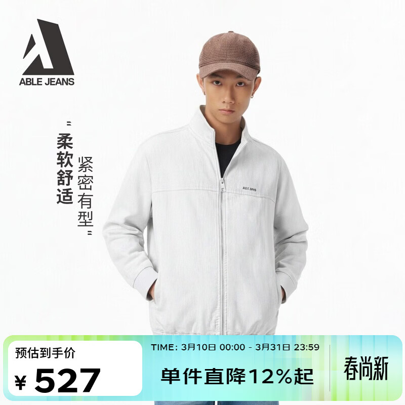 ABLE JEANS【棒球针织夹克】26春新款男上衣休闲潮流高级感开衫外套825015 皎月白 M