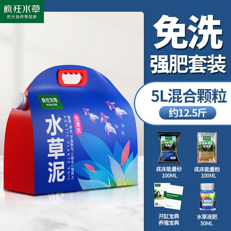 高手爆料疯狂水草（FKSC）水草泥怎么样好不好？使用两周真相分享