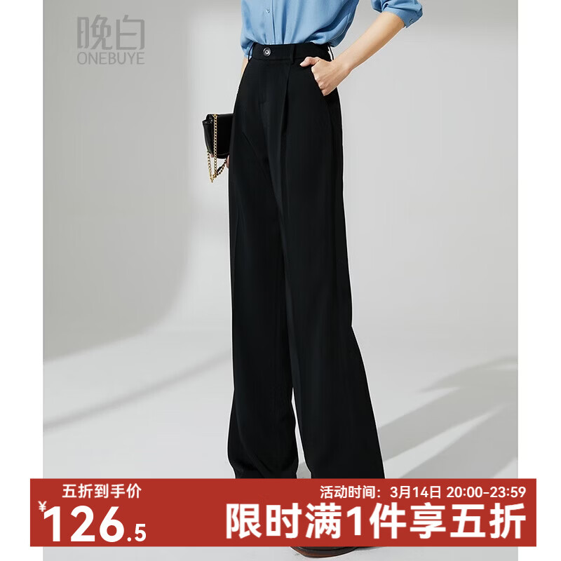晚白【新品】2026年春款经典高腰裤子垂顺利落遮胯显瘦窄版阔腿裤女 黑色 29