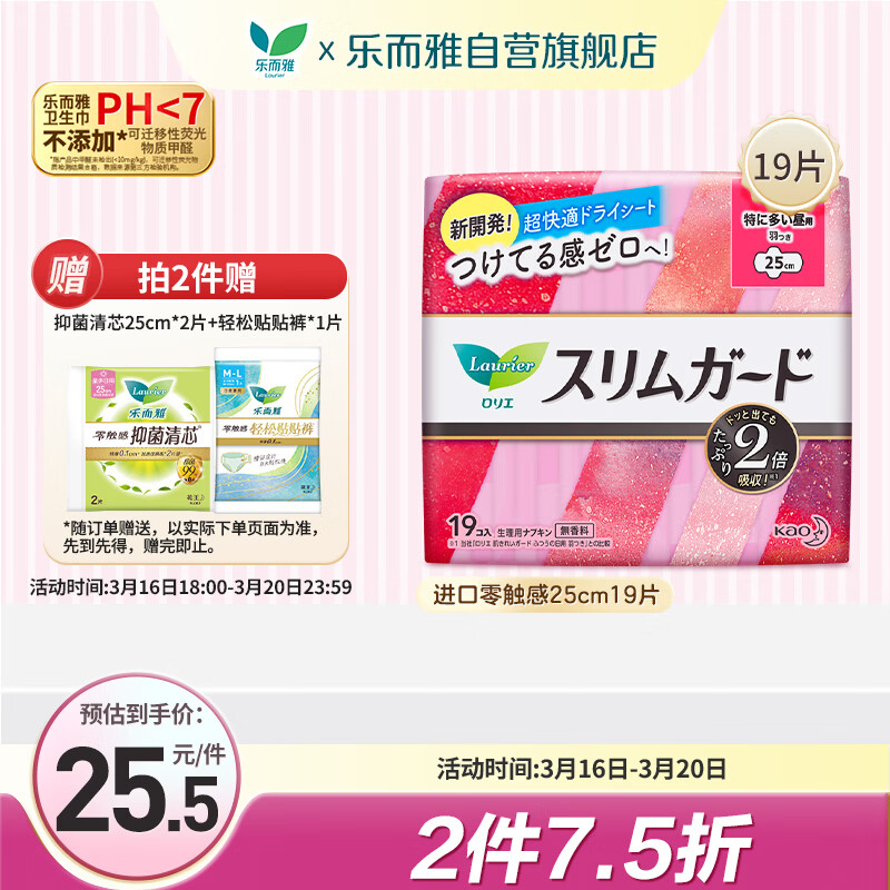 �ֶ��Ż��������㴥���ر�������������������25cm19Ƭ�����������Ӫ 23.1Ԫ