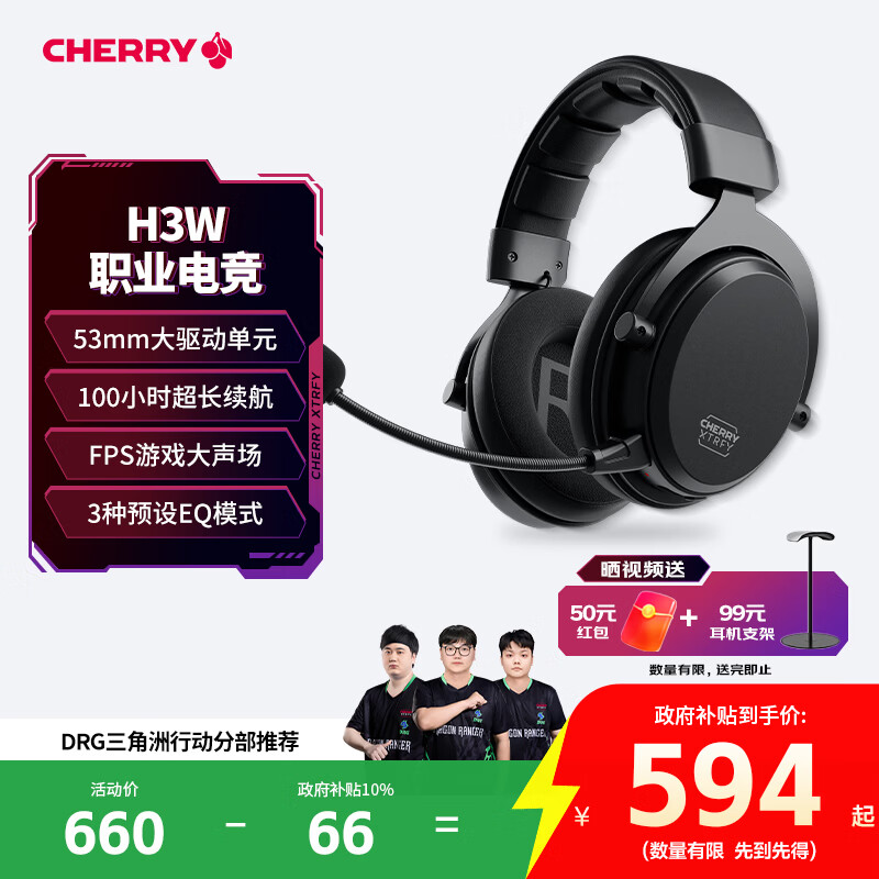 CHERRYӣ�� H3W�羺����ͷ��ʽ����רҵ��Ϸ��������ͷ��ʽ����FPS�Լ�������η��Լ����������  594Ԫ