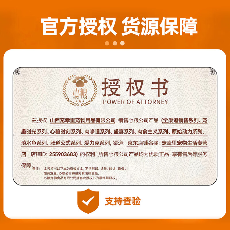 心粮深海美毛鱼油omega3美毛护肤专用软胶囊营养补充宠物猫狗通用60粒 【猫狗通用】挪威深海鱼油 60g*1瓶