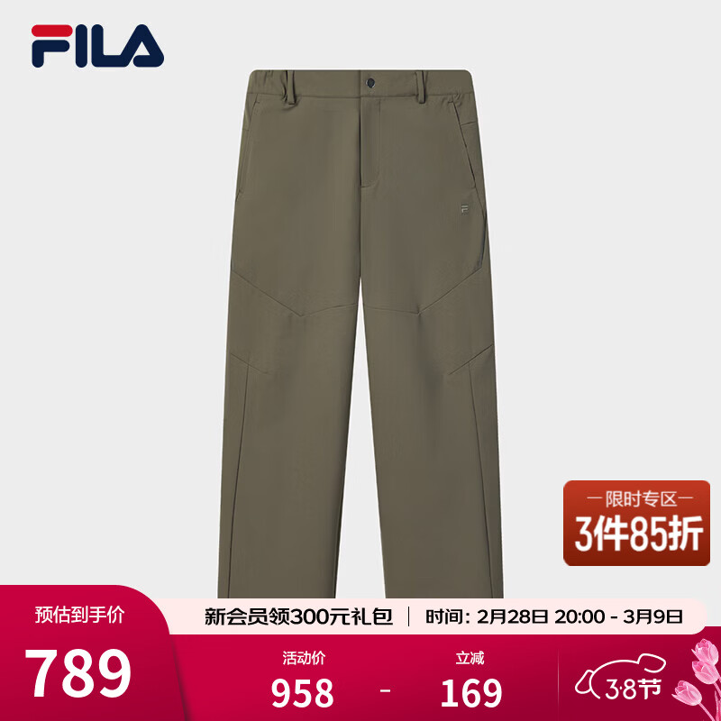 FILA 斐乐官方男士梭织长裤2026春季新款简约舒适休闲通勤直口裤 乌棕色-BN M 170/80A/M