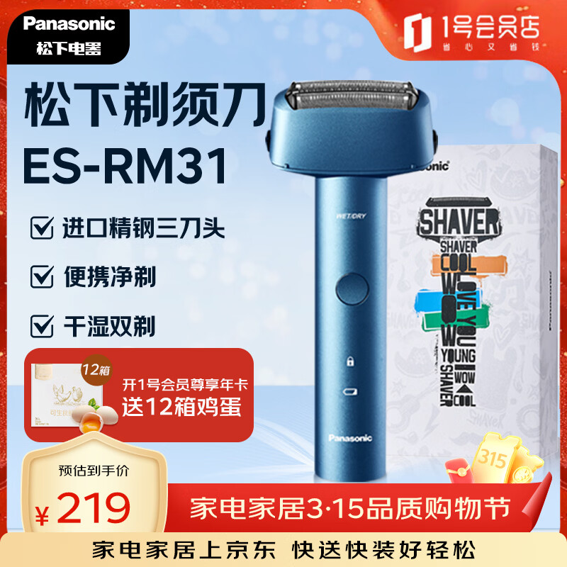 ���µ綯���뵶С���ӱ�Я�ഺ��3��ͷ��ȫ�κ������ڵ�Ƭ��ˮ��ɫ��������������ES-RM31-A 219Ԫ