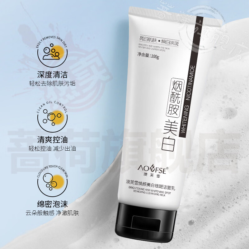 御妙春柯熙控油洗面奶舒缓清洁收缩毛孔保湿洁面乳净肤祛痘除螨控油正品 5盒 【囤货装】紧致肌肤 官方直售