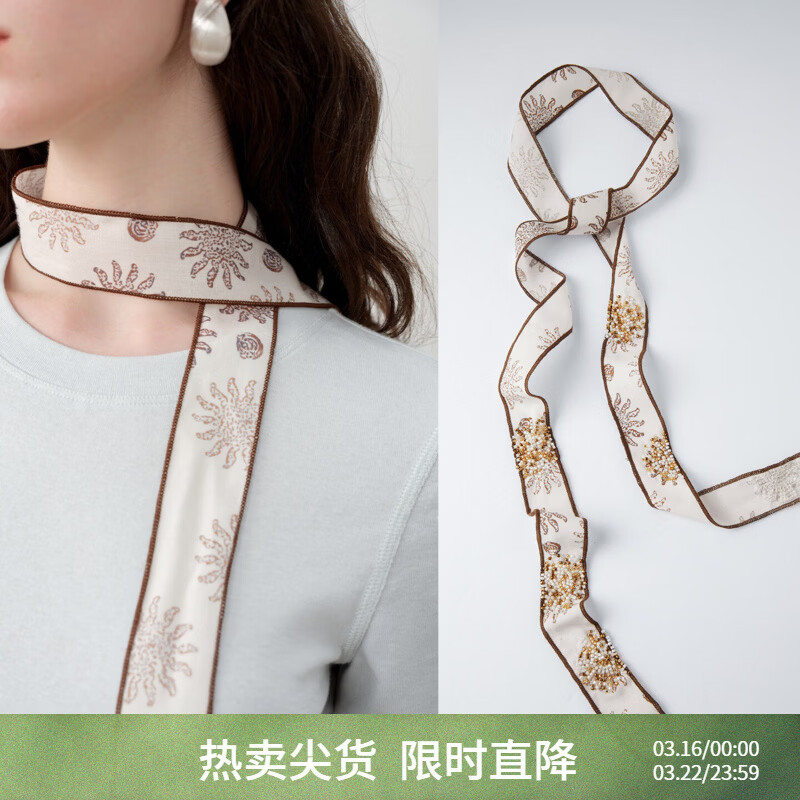 自巧「鎏金雪绒」珠光感沙色印花多用途钉珠飘带女2026年夏季新品 沙漠色 无规格