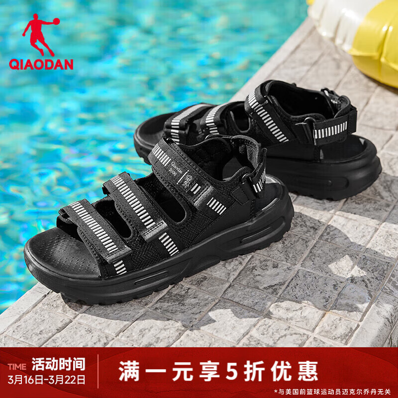 乔丹（QIAODAN）如风凉鞋男2026年夏季运动凉拖鞋户外轻便魔术贴沙滩鞋 黑色/象牙白 42