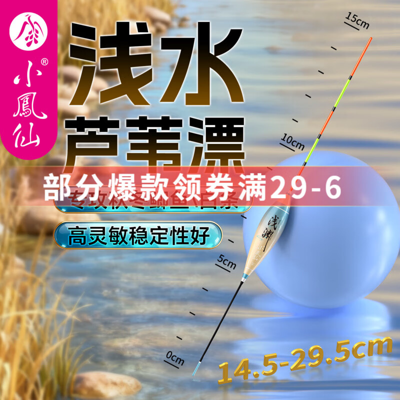 С���� �����«έǳˮƯ 3-1 ��Ǧ2.4g ����Ư ��Ư��Ŀ�Ӵ� ˮƤ�ݶ����� 72Ԫ��4��(��18Ԫ/��)