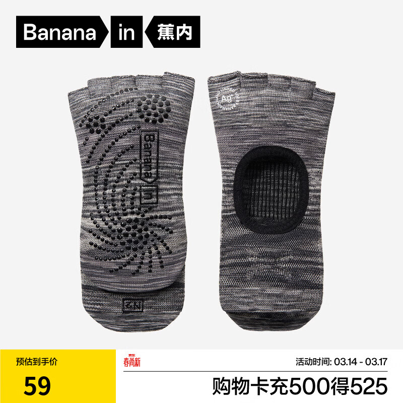 ���ڣ�Bananain��501Dry ProŮʿ��ָ���ӷ�ֺ����Ͳ�����˶��٤10A��������͸�� ��¶ָ��Ͳ����Ⱦ�� ���� 34-36 59Ԫ