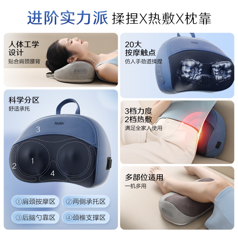 海尔颈椎按摩器腰部按摩仪按摩枕头肩颈背部颈部按摩靠垫足底全身生日礼物送男友送女友送爸妈 褐色