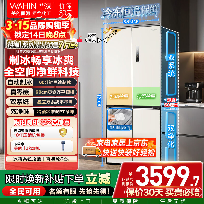 ���� ���547�� ʮ�ֶԿ��� ���� HR-547WUSIPZ 3541.24Ԫ