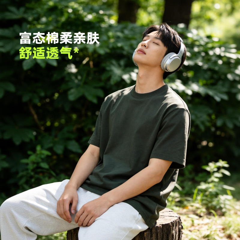 【京东直采】休闲速干净色基础男短袖t恤26年夏季新款 白色 (男款) 2XL