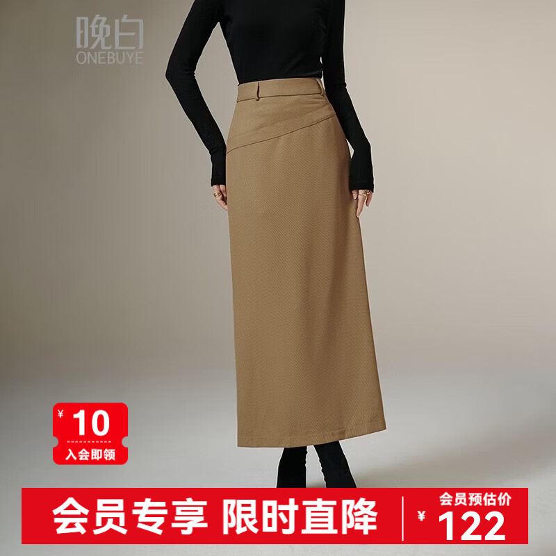 晚白【新品】2026春款知性直筒裙高腰修身气质干练通勤半身裙 驼色 L