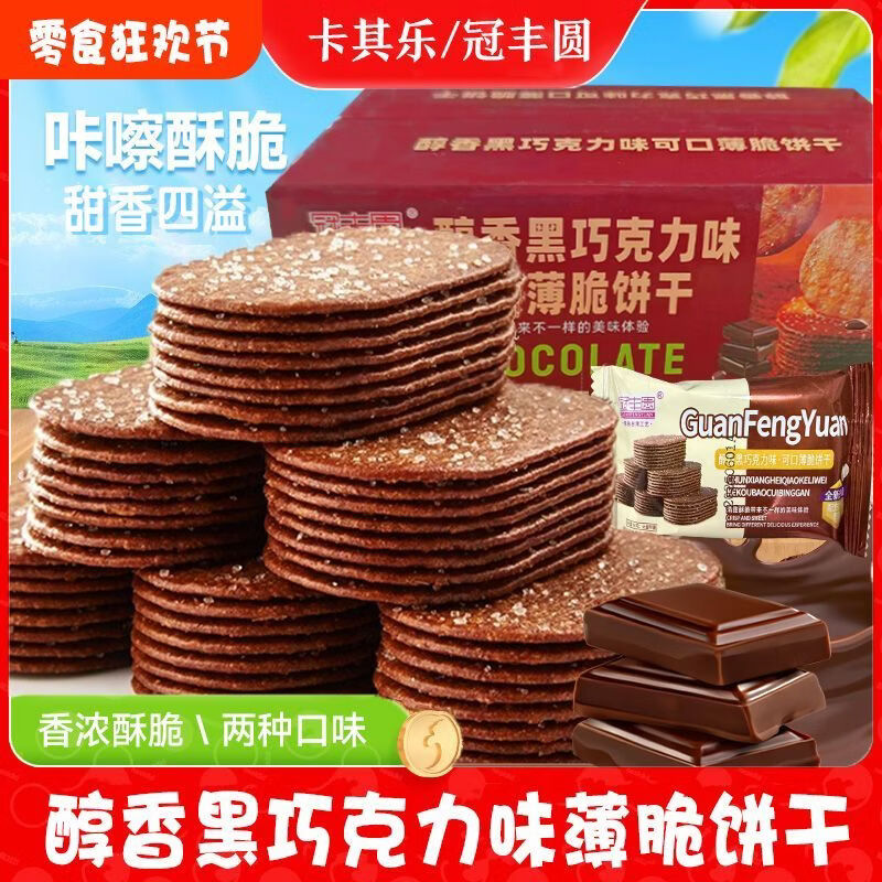 �������ɿ���Ҭ�̱�����ɻ���С�Զ���С��װ��ʳ��ʳ������� �ɿ����������302g*2�� 15.9Ԫ