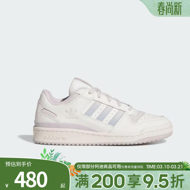 ���ϴ�˹��adidas����Ҷ����ŮЬFORUM LOW CL W�˶�����ЬJP9023 JP9023 37 479.05Ԫ