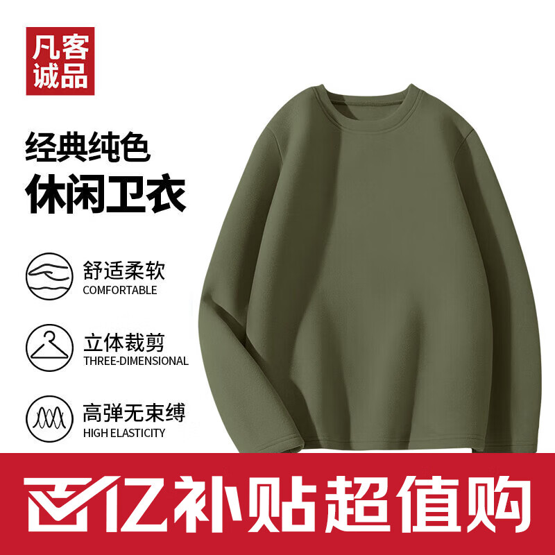 ���ڲ��������ͳ�Ʒ��VANCL���ߵ��޸�Բ����������T�� ��ɫ 5XL 29.9Ԫ