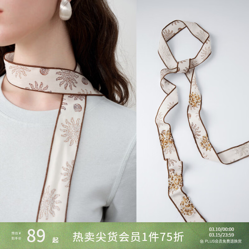 自巧「鎏金雪绒」珠光感沙色印花多用途钉珠飘带女2026年夏季新品 沙漠色 无规格