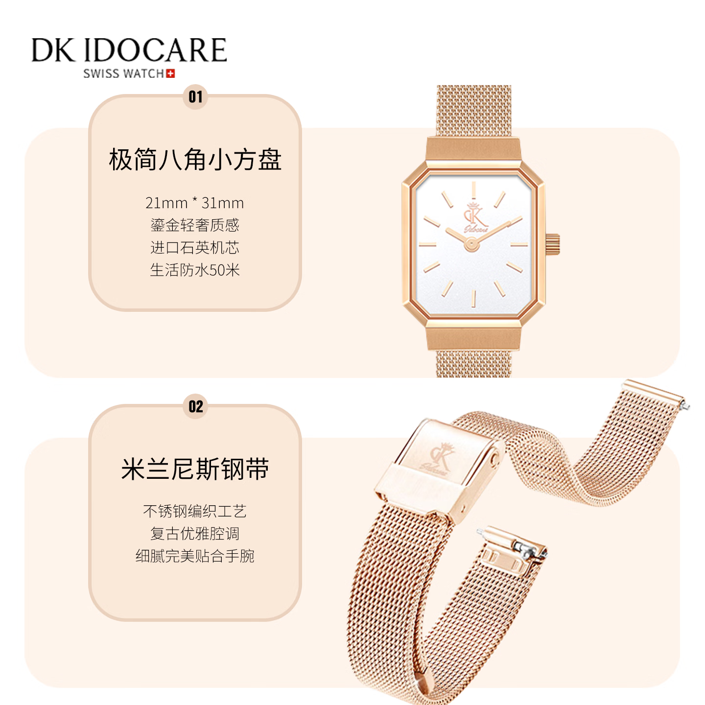 DK小金表女士手表简约石英表520情人节生日礼物送女友送老婆送妈妈 小金表-玫瑰金色 （可代写贺卡）