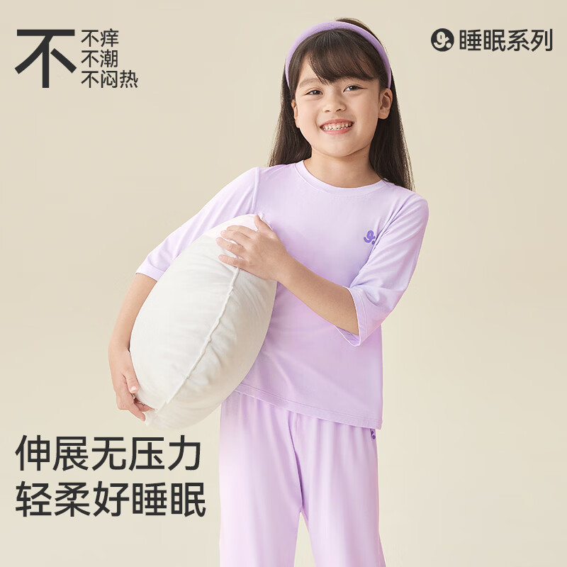 久岁伴【秒秒吸】儿童排汗睡衣男女童家居服夏季空调服七分袖九分裤套装 女童-风信紫 150 身高140-152体重75-90斤