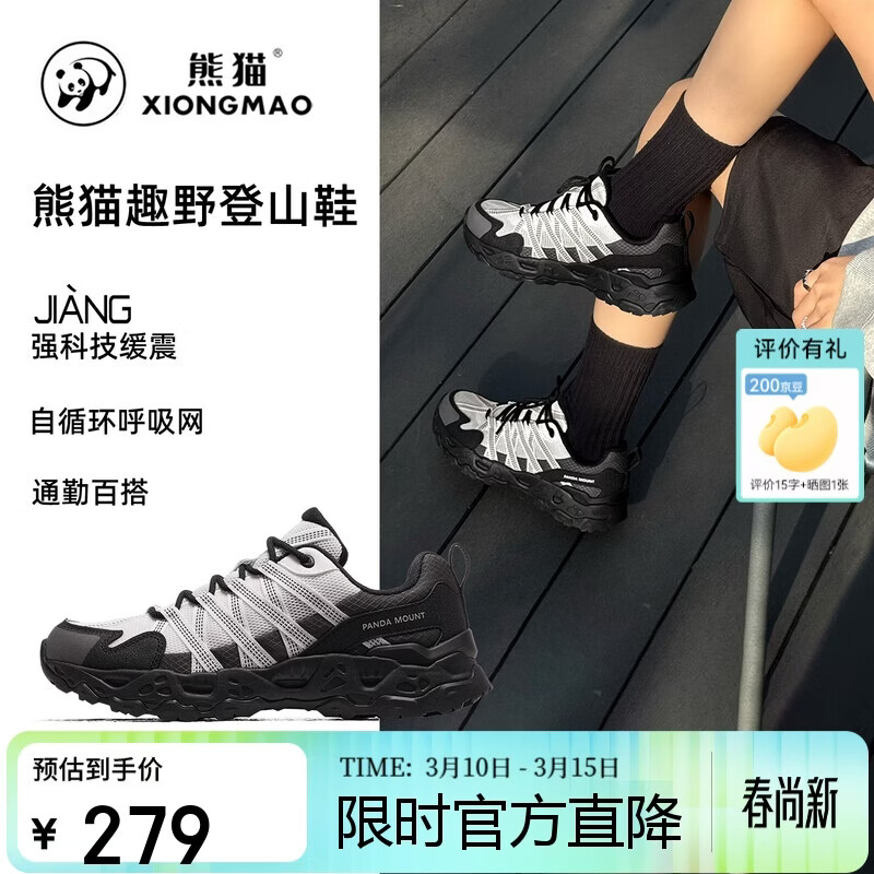 ��è����ϵ��ȤҰͽ��Ь�д��ķ�����ĥ����˶���ɽЬ612X�� 43 198Ԫ