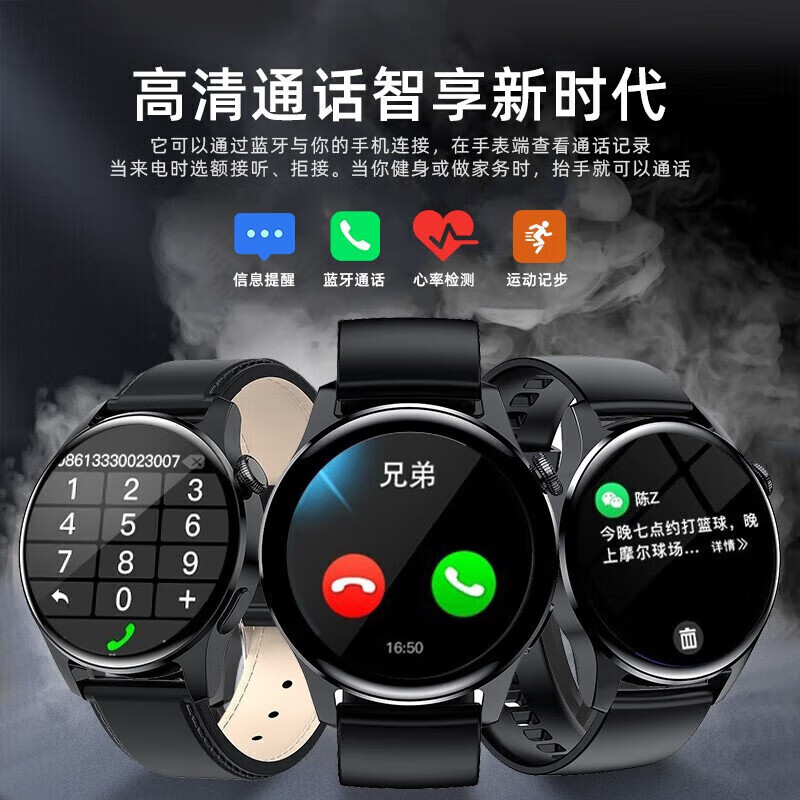欧康胜华强北watch 9智能手表蓝牙通话黑科技播放心率血压测量运动手 【高光黑胶】OLED清屏+殿堂级