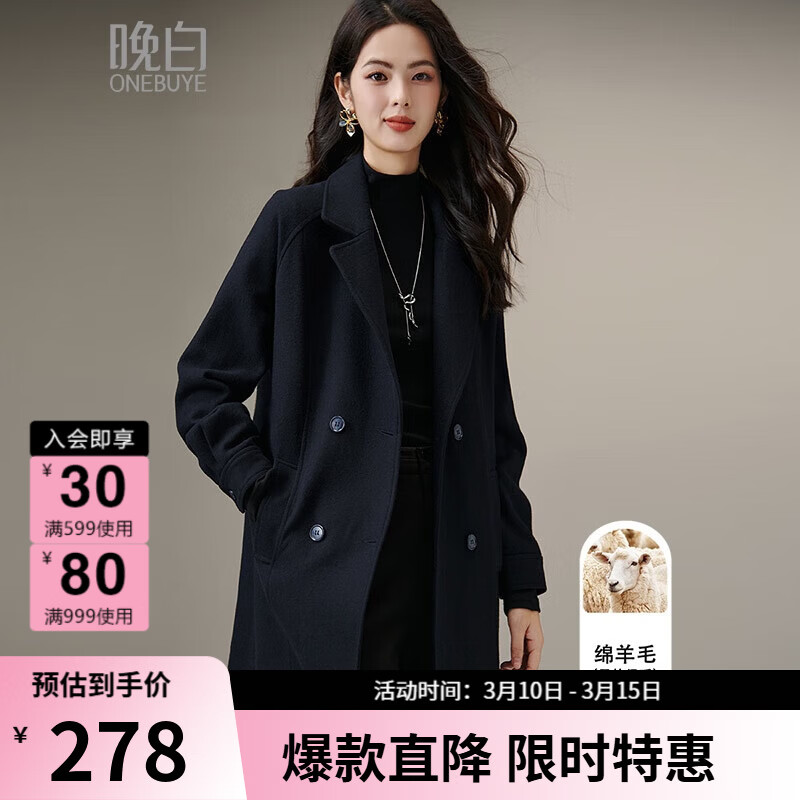 ����С��������ͨ�ڼ����߼��к����׼��޼Ӻ�ů��ë�ش��� ����ɫ L 158.5Ԫ