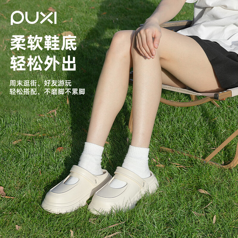 朴西【朴西正品】朴西洞洞鞋洋气百搭厚底玛丽珍包头拖鞋ins外出凉拖 太空粉 【朴西正品*放心购】 40 【鞋型偏小/推荐拍大一码】