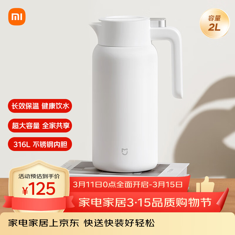 С�ױ��º� ���ñ���ˮ�� ���������ůˮƿ ���� 316L��������к�2L 119Ԫ