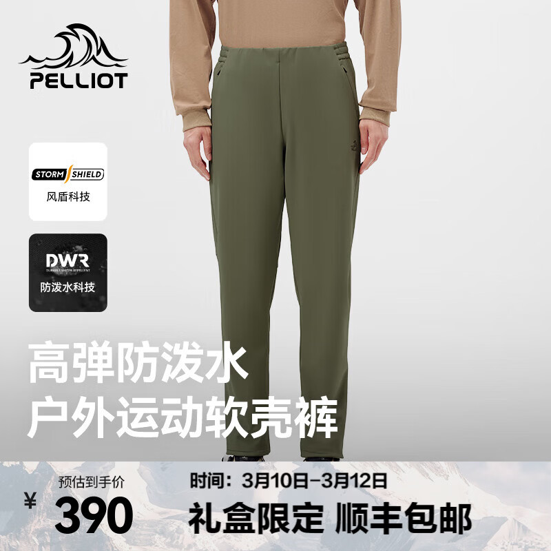 ��ϣ�ͣ�Pelliot����Pϵ�С��������ǿ��д��ﻧ����޸ߵ����з��籣ů�˶���ɽ�� �Һ��� | 5������ˮ S 262Ԫ