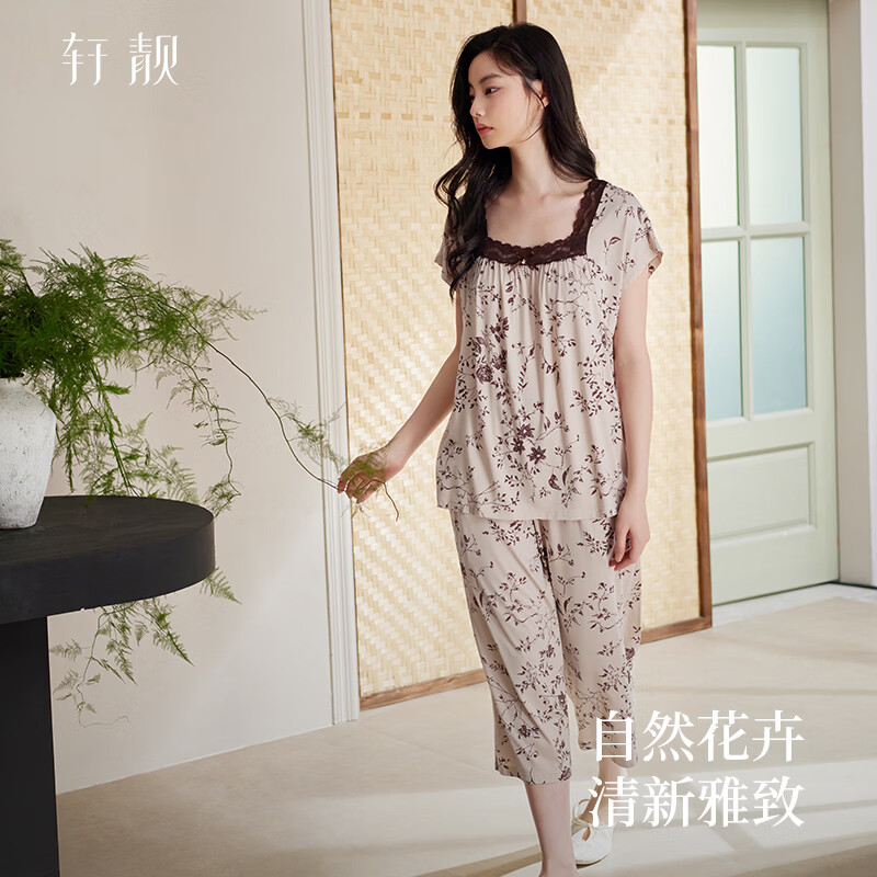 轩靓（XULEN）【送妈妈礼物】大码睡衣女夏季薄款莫代尔短袖七分裤优雅套装礼盒 64933裸杏色 【下单送礼盒】 M 建议体重80-100斤