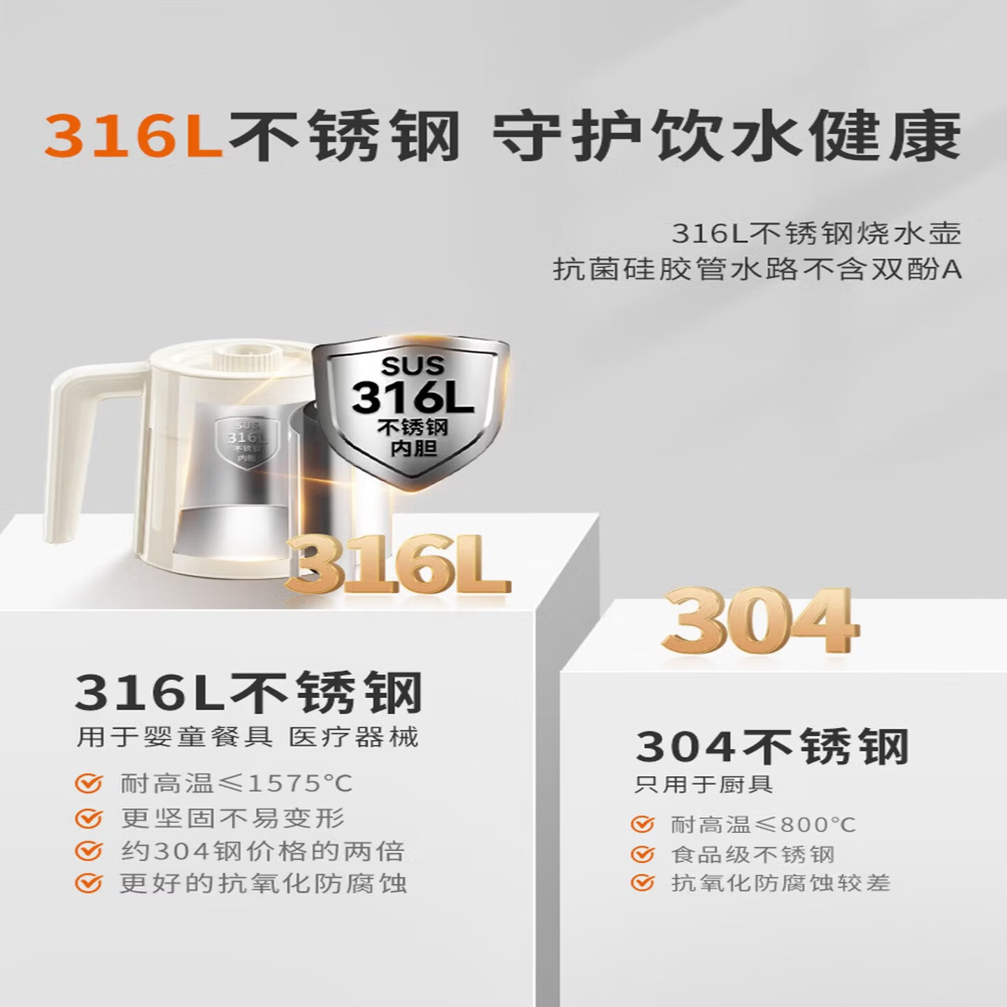 九阳（Joyoung）茶吧机家用办公室高端柜式一体饮水机316L不锈钢内胆烧水壶多档调温防干烧 JYW-AH1210 制热型 奶油白 制热型